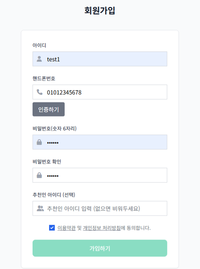 슬라이드1