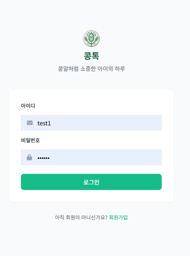 슬라이드2