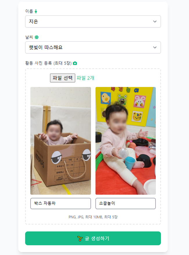 슬라이드4