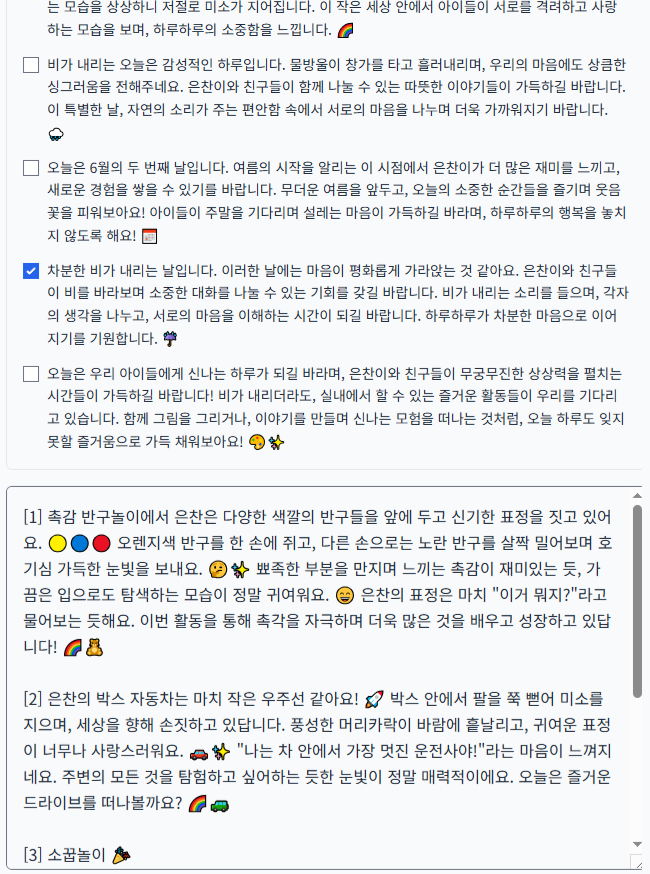 슬라이드5